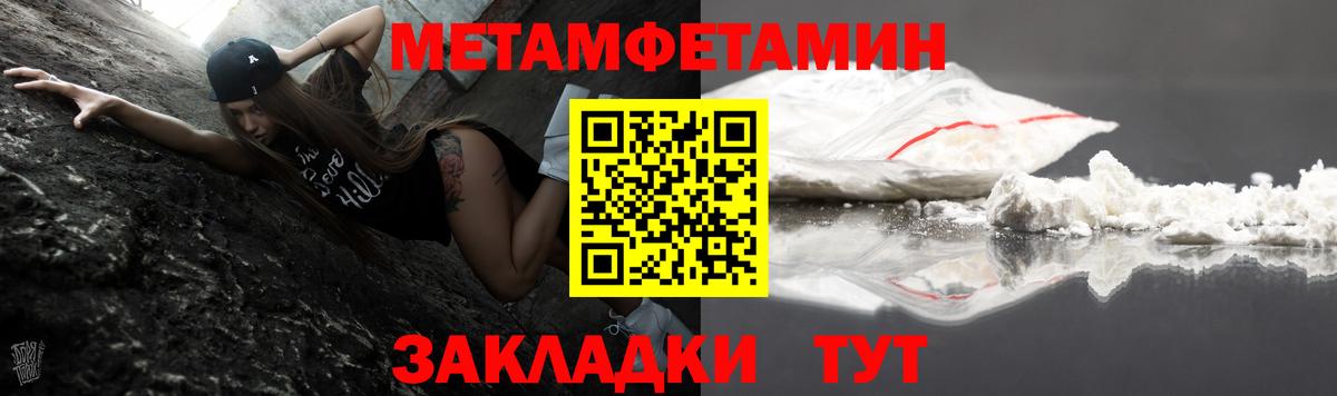 Amphetamine 97% Корсаков