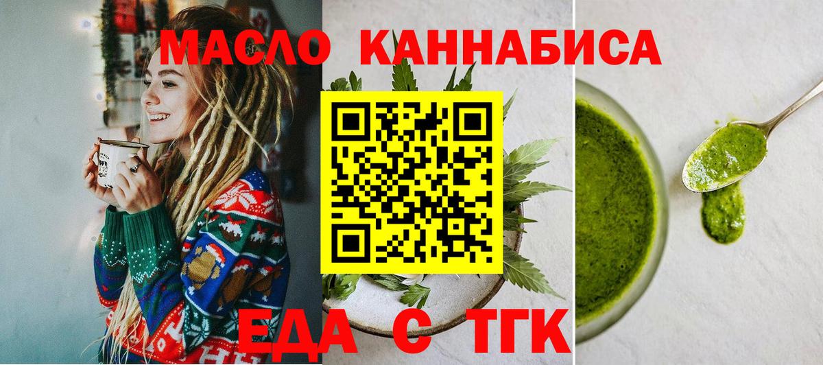 Canna-Cookies марихуана  Вход с VPN  Корсаков 