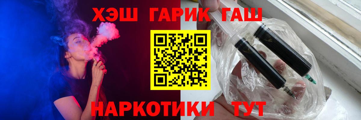 Гашиш VHQ Корсаков