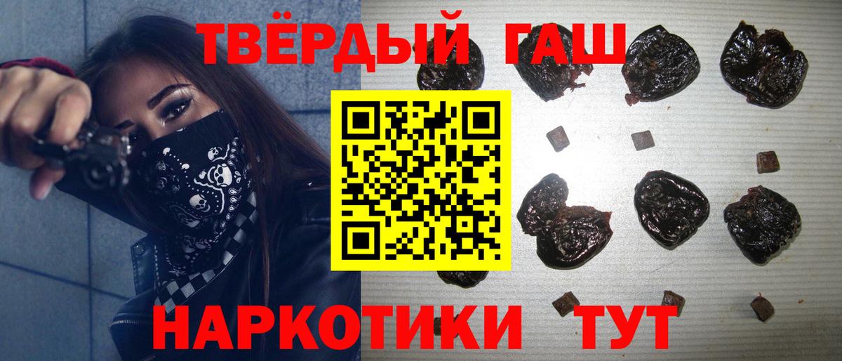 ГАШ  Вход с VPN  Корсаков  ГАШ ice o lator 