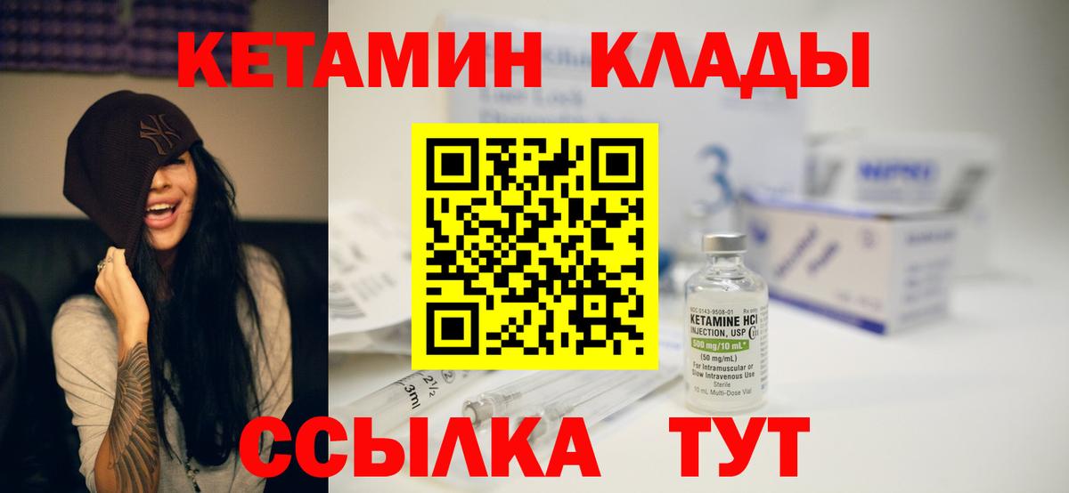 Codein  Мефедрон  КОКАИН  Лсд 25  МЕФ кристаллы  Корсаков  Вход с VPN  MDMA 