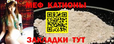 кокаин VHQ Будённовск