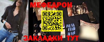 бутик Бузулук