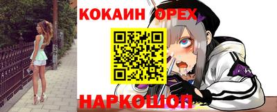 бутик Бузулук