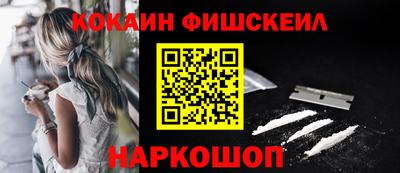 бутик Бузулук