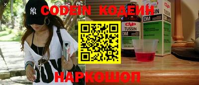 кокаин VHQ Будённовск