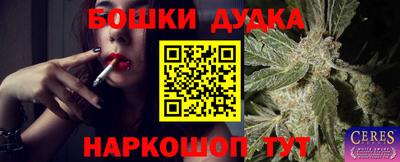 бутик Бузулук