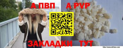 сатива Аша