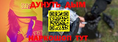 кокаин VHQ Будённовск