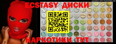 бутик Бузулук