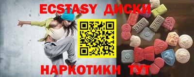 бутик Бузулук