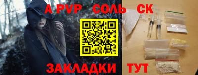 бутик Бузулук