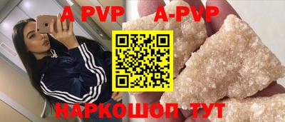 бутик Бузулук