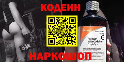 кокаин VHQ Будённовск