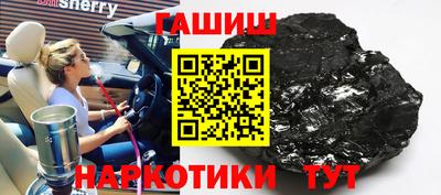 кокаин VHQ Будённовск