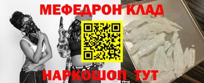 кокаин VHQ Будённовск