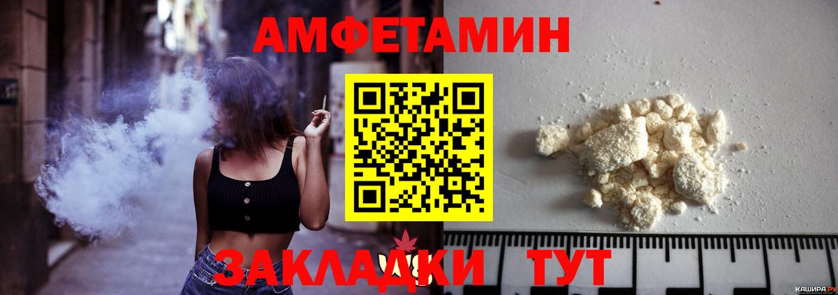 Корсаков  Метамфетамин  Вход с VPN  МЕТАМФЕТАМИН Methamphetamine 